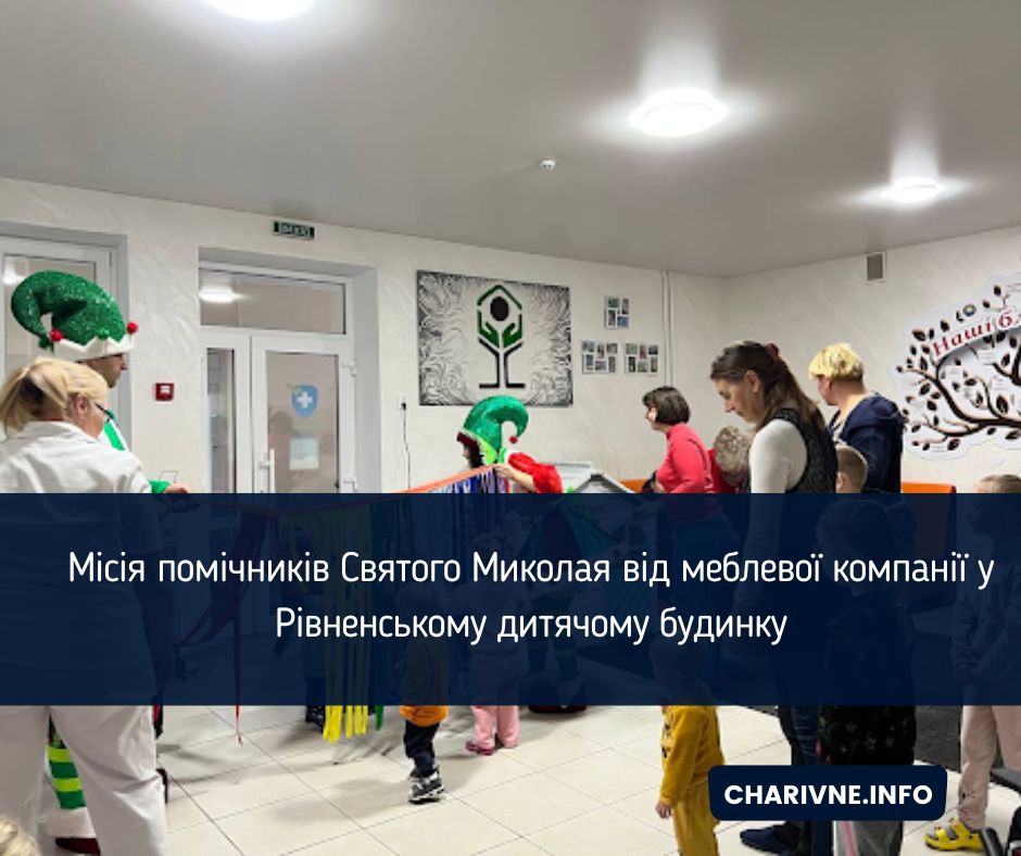 Фото ілюстративне
