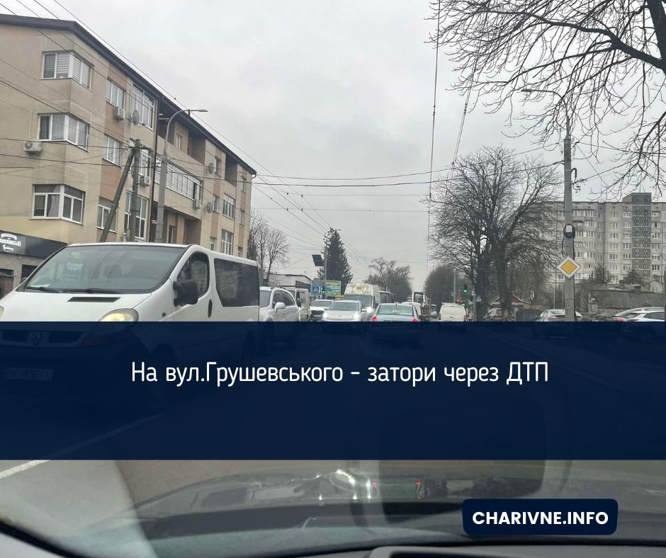 Фото ілюстративне