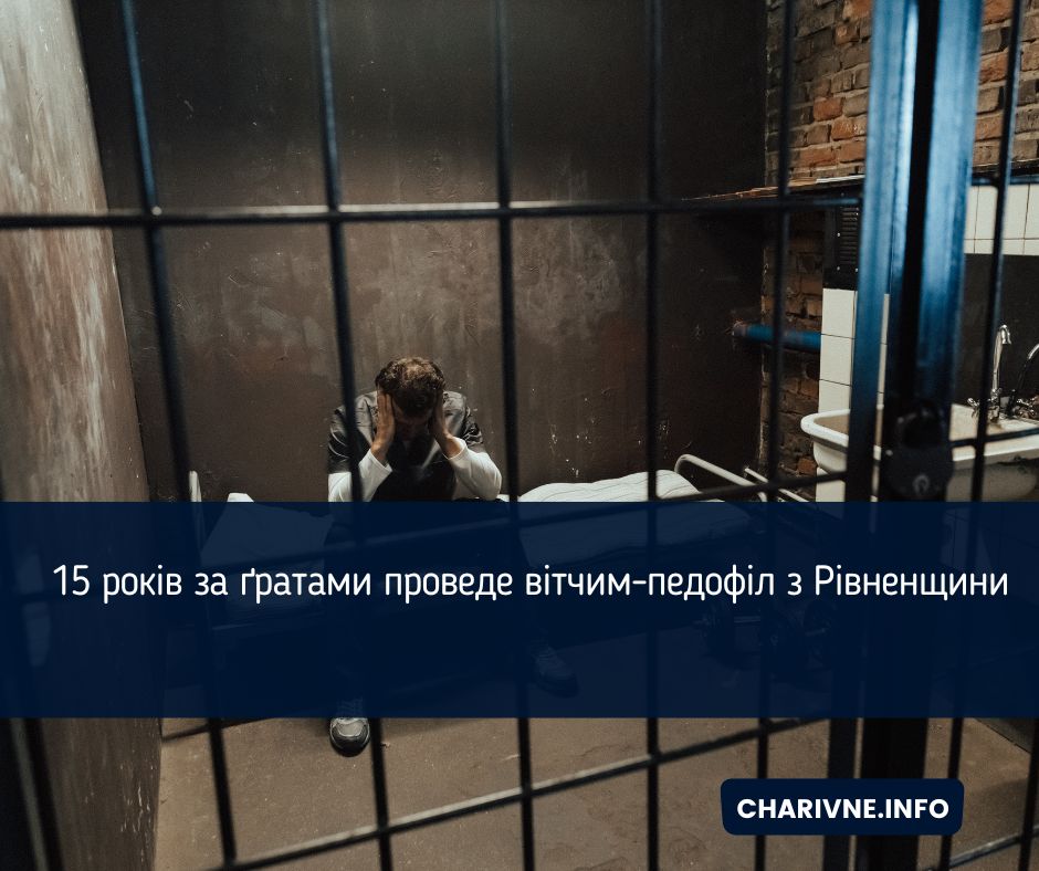 Фото ілюстративне
