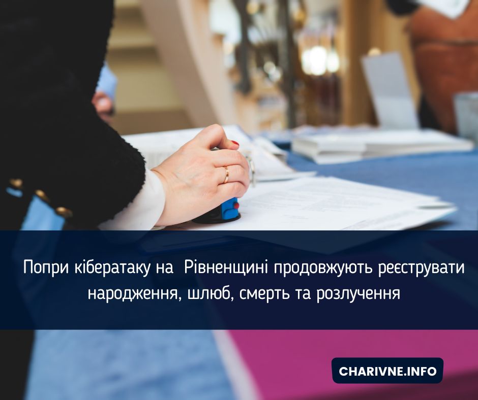 Фото ілюстративне