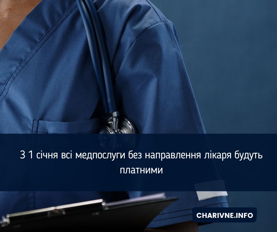 Фото ілюстративне