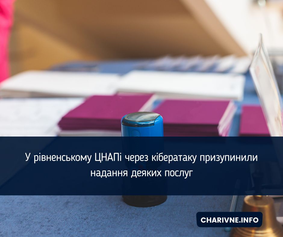 Фото ілюстративне