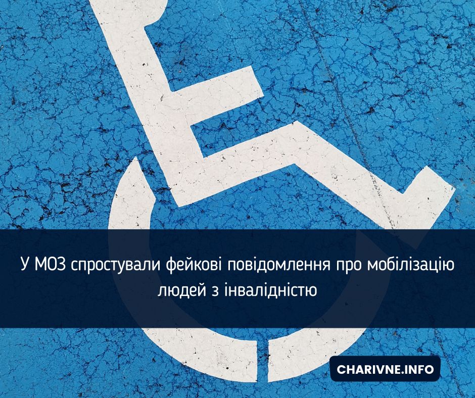 Фото ілюстративне
