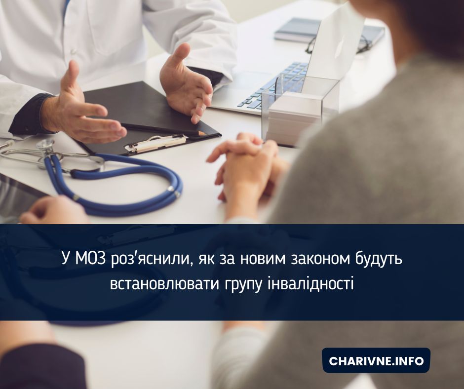 Фото ілюстративне