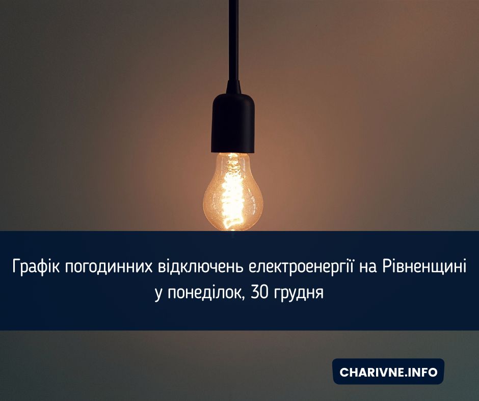 Фото ілюстративне