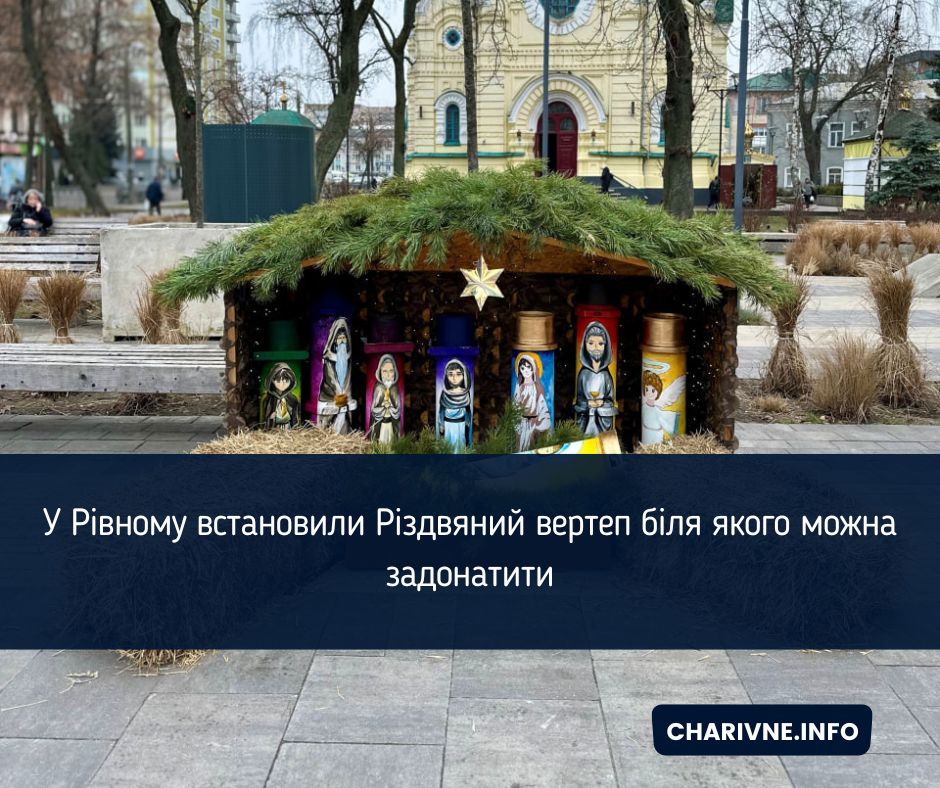 Фото ілюстративне