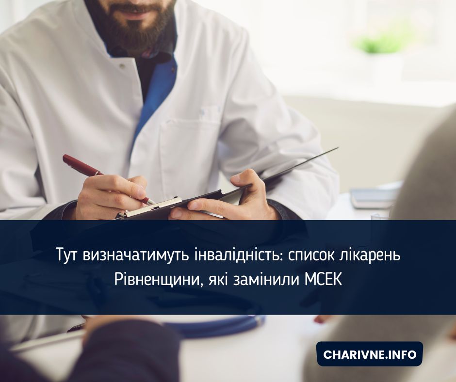 Фото ілюстративне