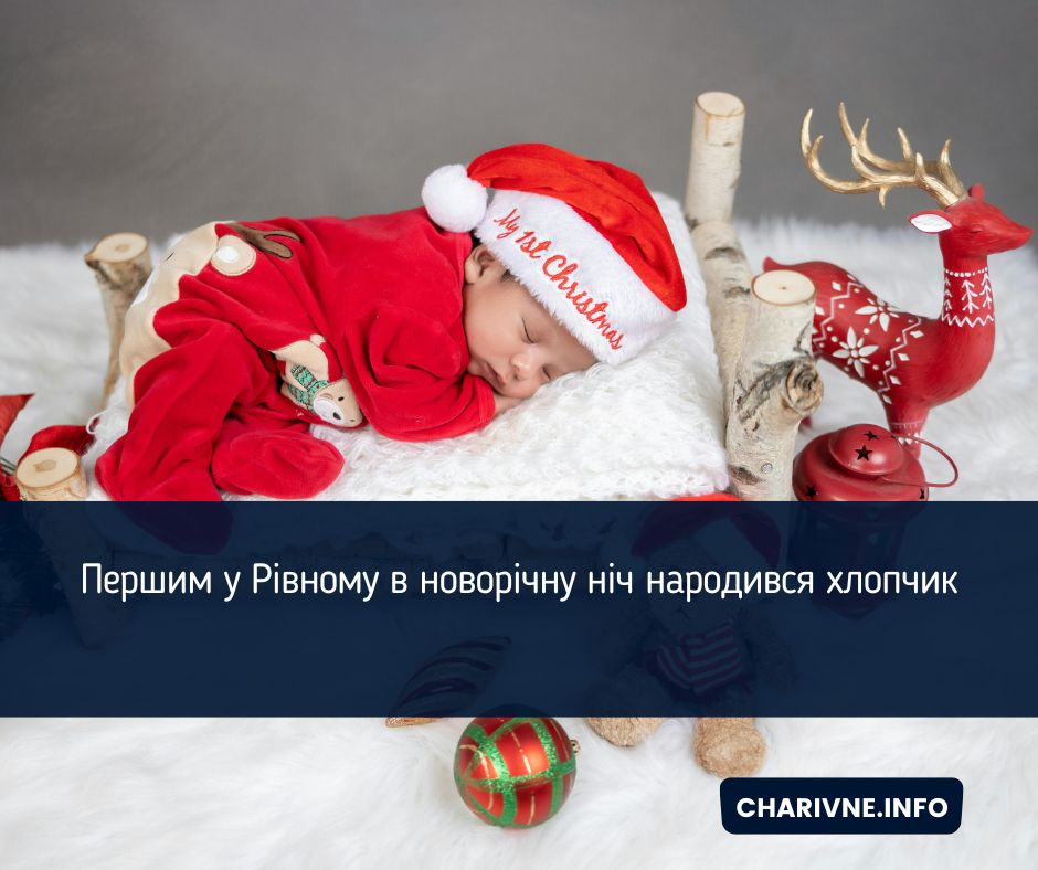 Фото ілюстративне