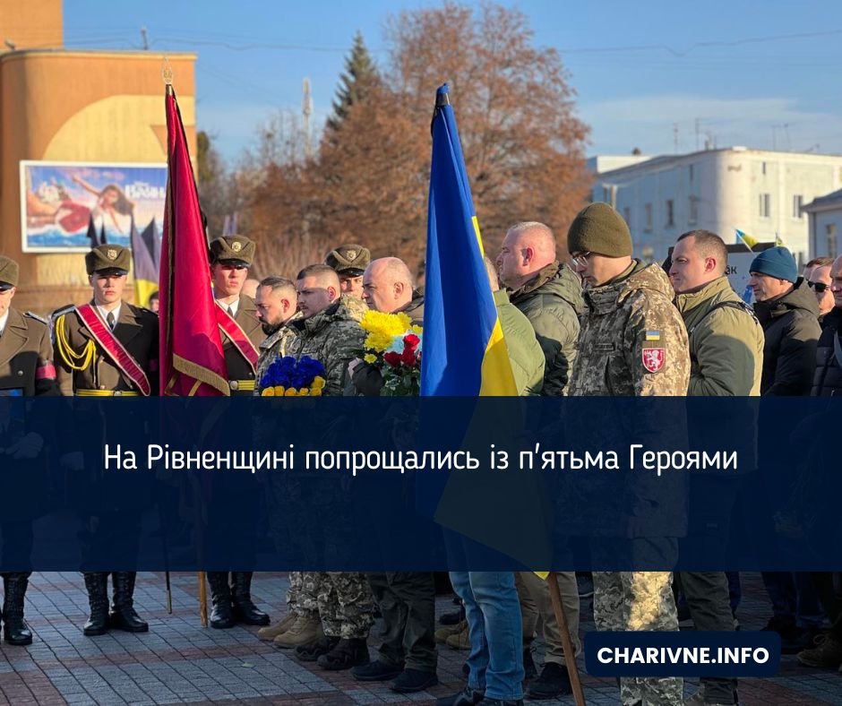 Фото ілюстративне