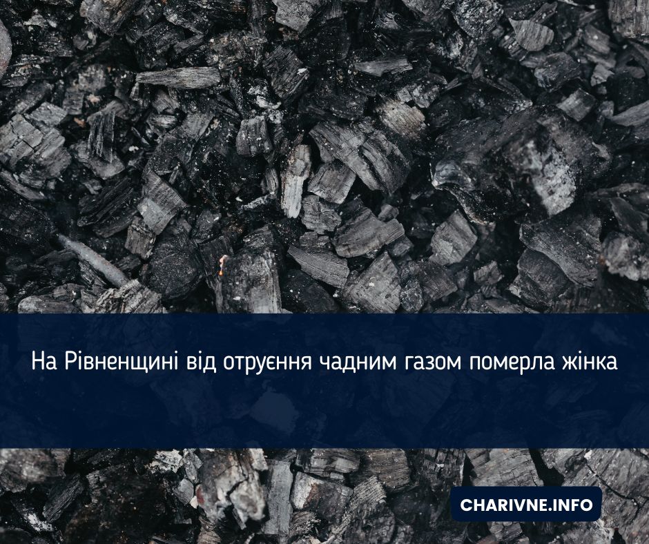 Фото ілюстративне