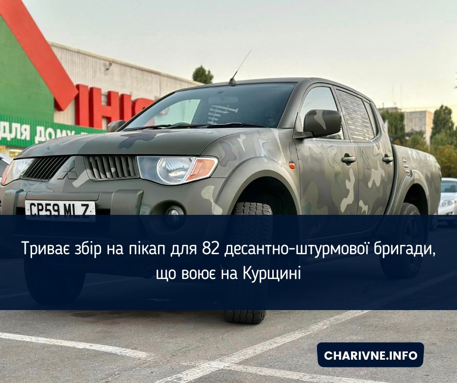 Фото ілюстративне