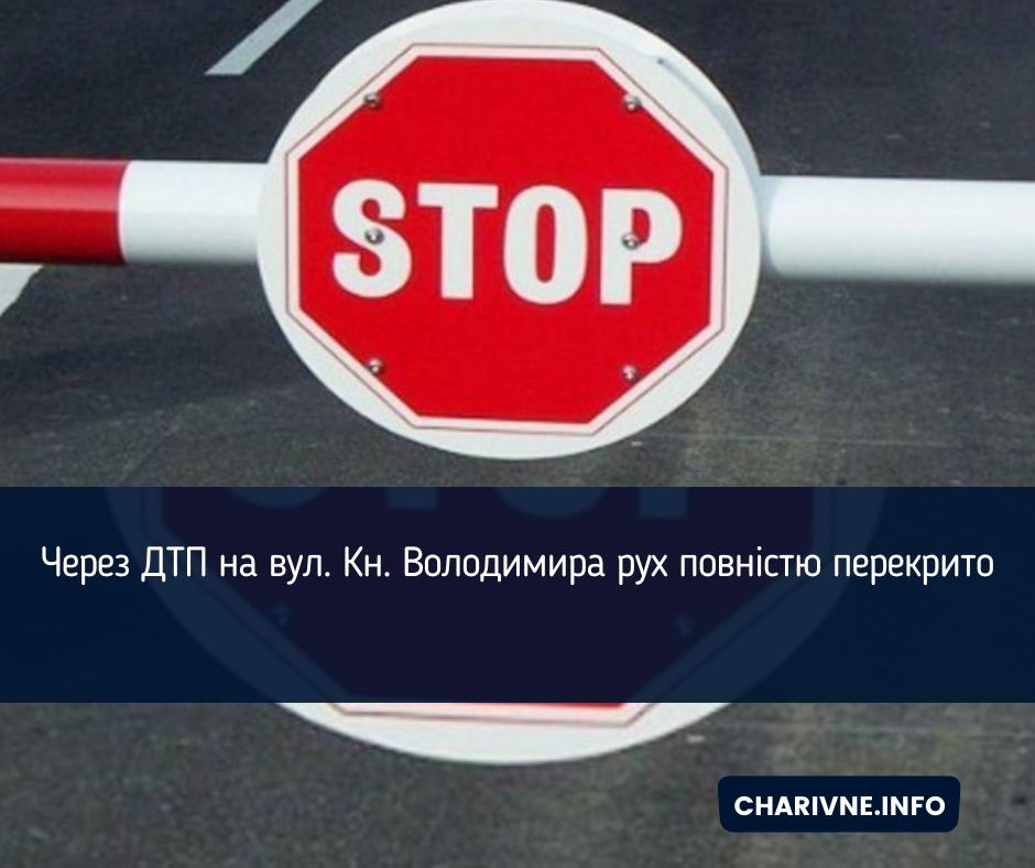 Фото ілюстративне