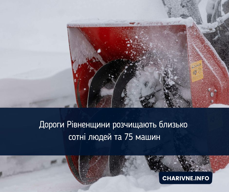 Фото ілюстративне