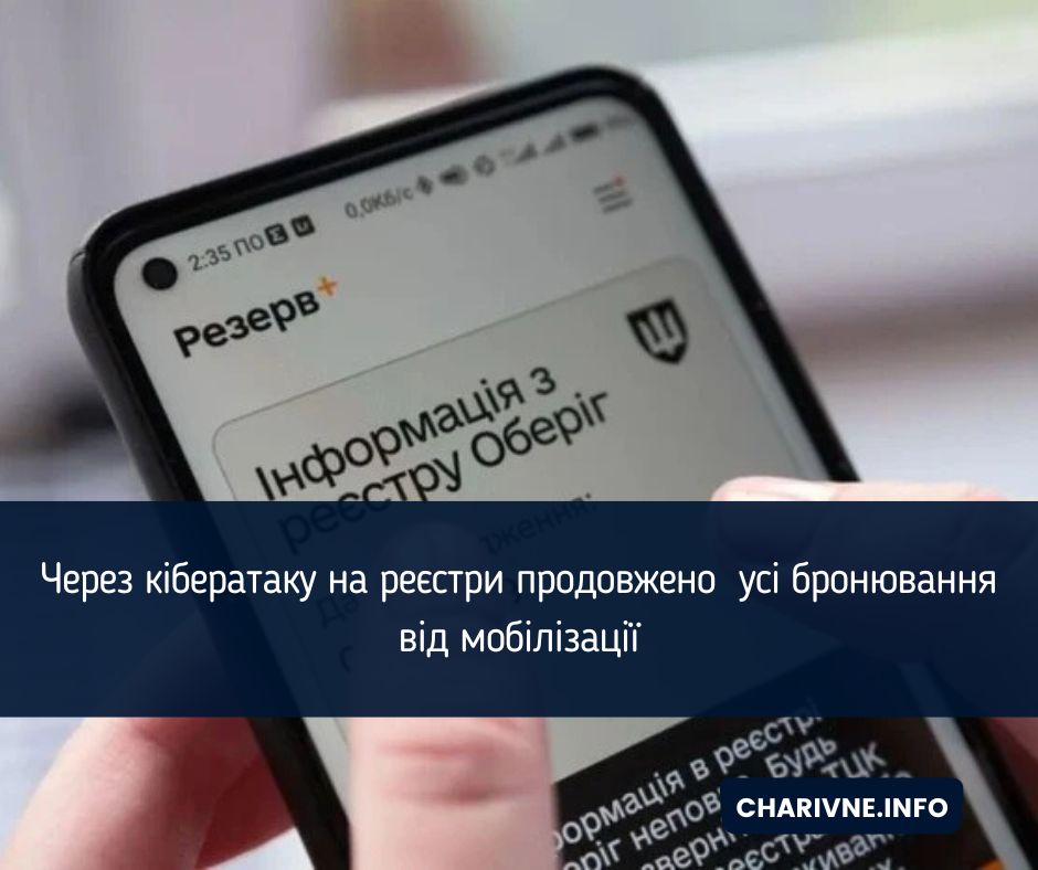 Фото ілюстративне