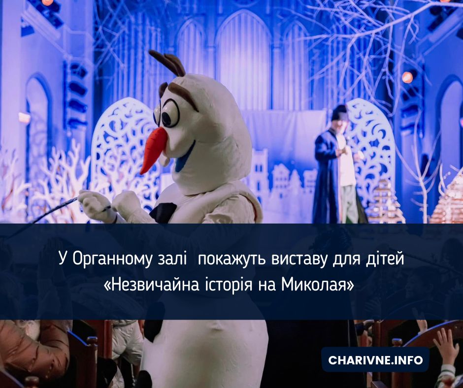 Фото ілюстративне