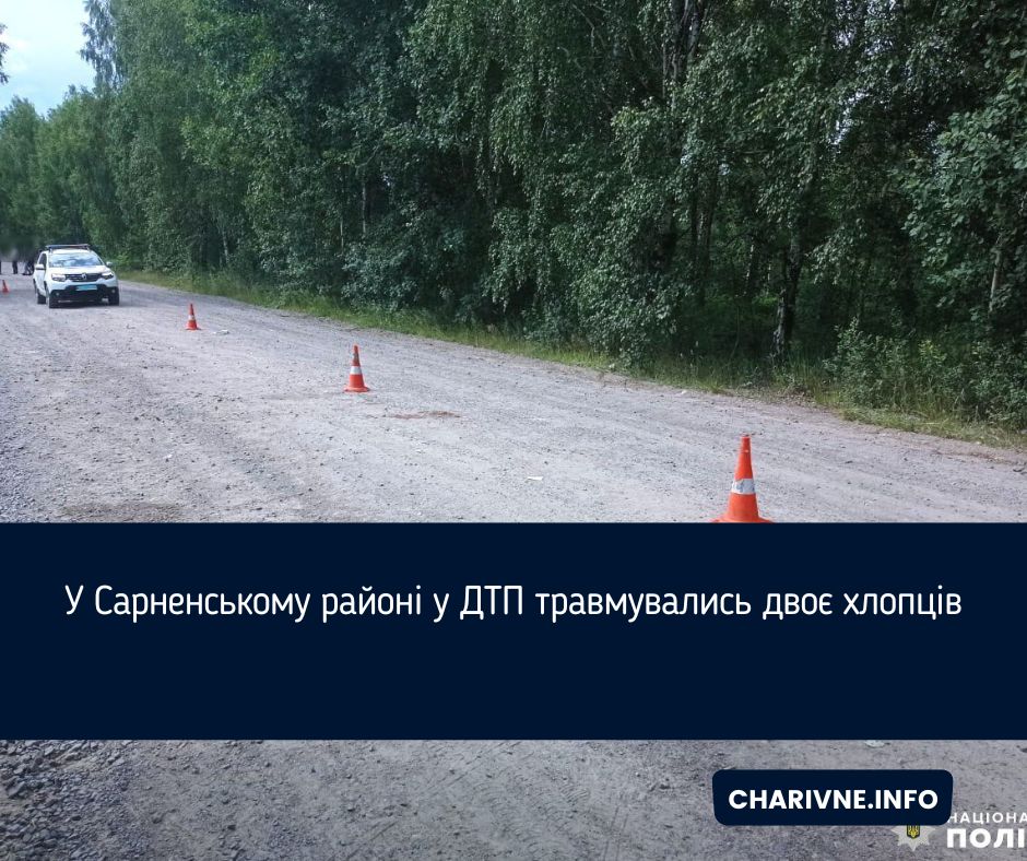 Фото ілюстративне