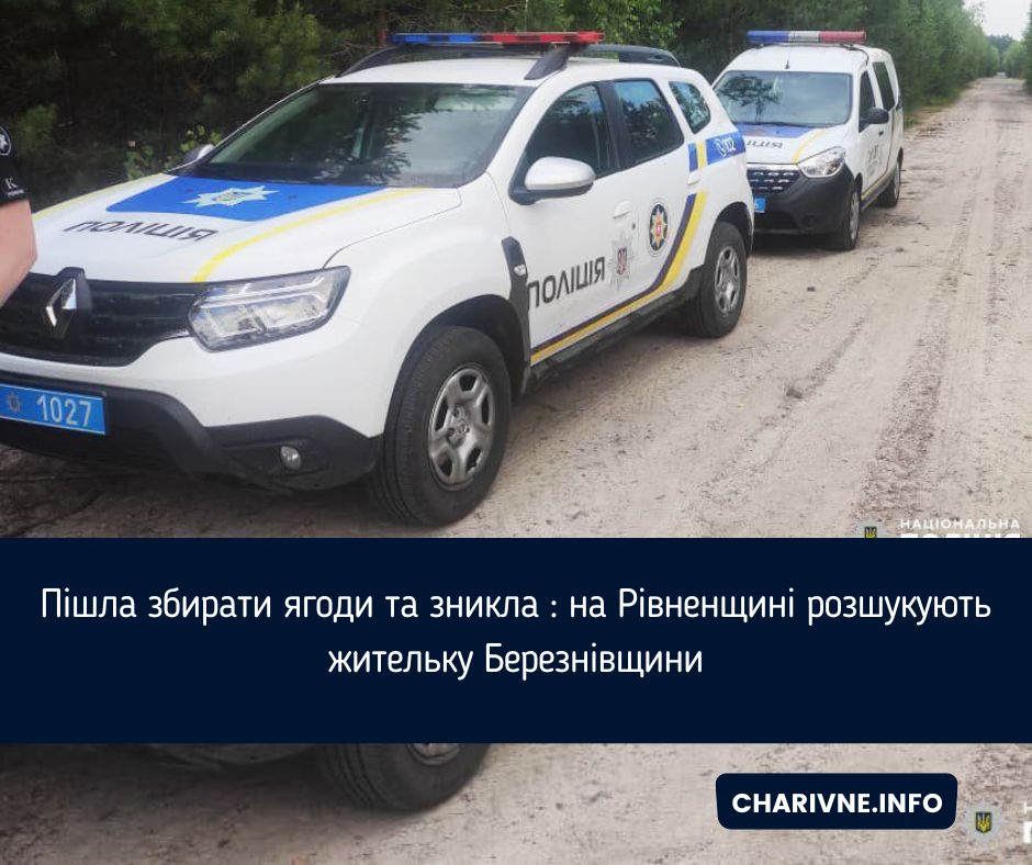 Фото ілюстративне