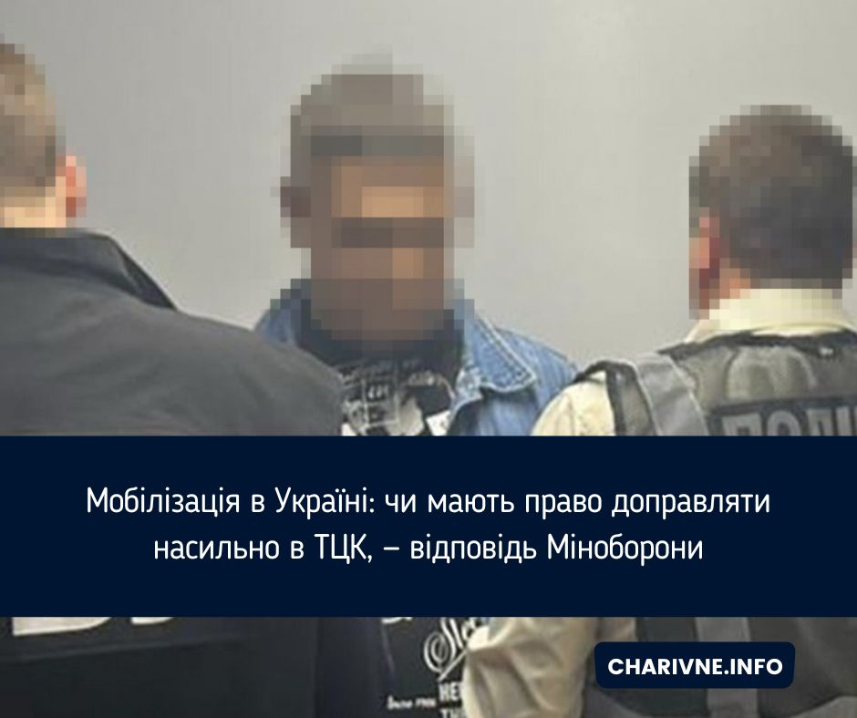 Фото ілюстративне