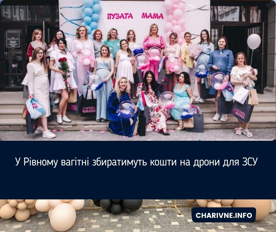 Фото ілюстративне