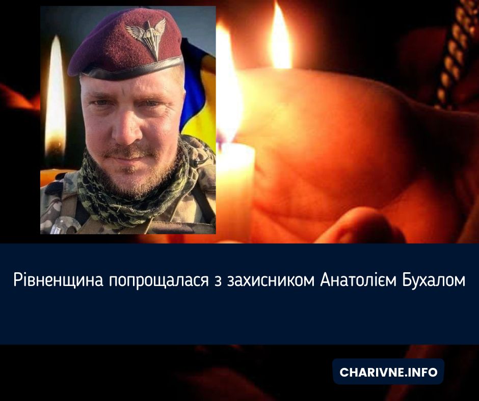 Фото ілюстративне
