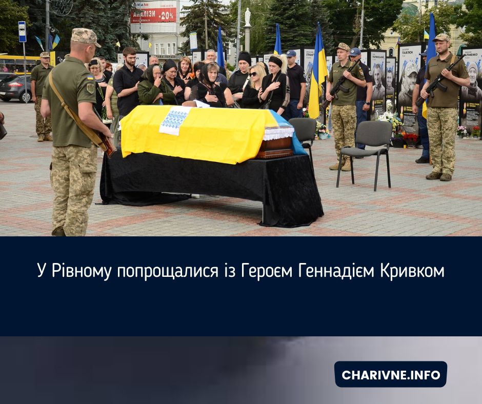 Фото ілюстративне