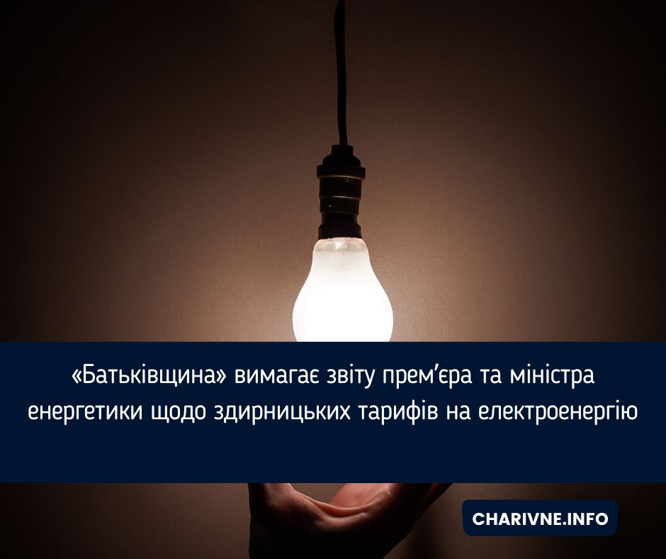 Фото ілюстративне