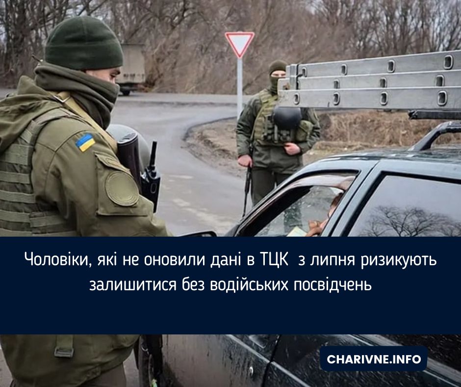 Фото ілюстративне
