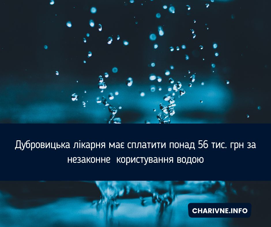 Фото ілюстративне
