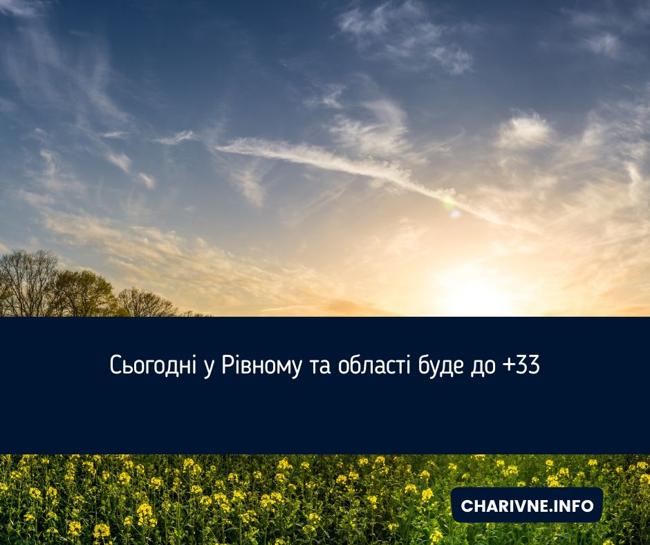 Фото ілюстративне