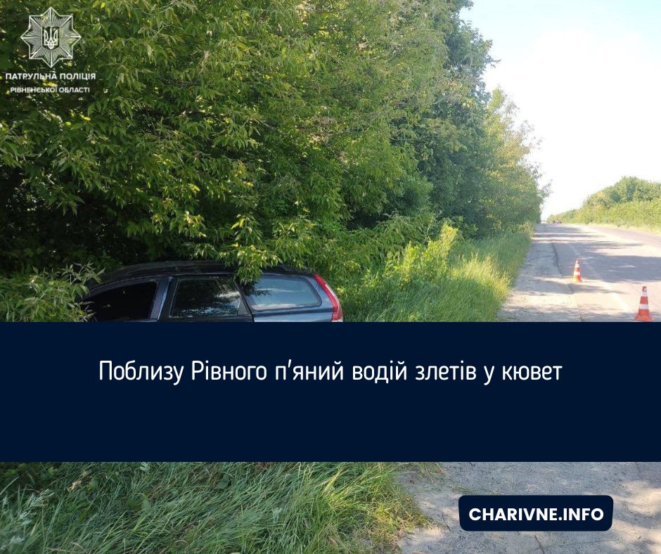 Фото ілюстративне