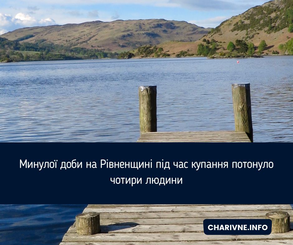 Фото ілюстративне