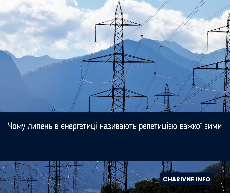 Фото ілюстративне