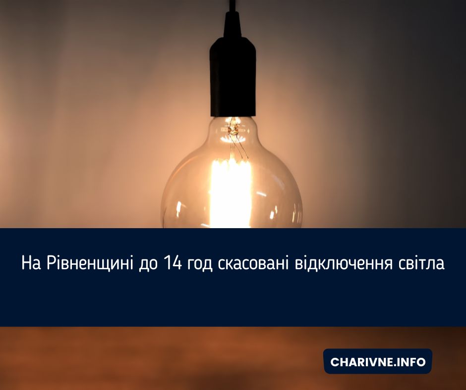 Фото ілюстративне