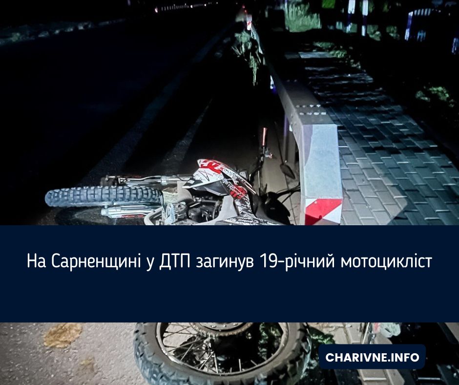 Фото ілюстративне