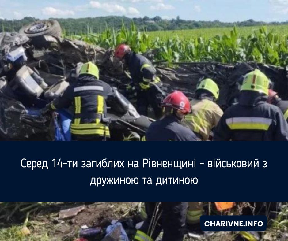 Фото ілюстративне