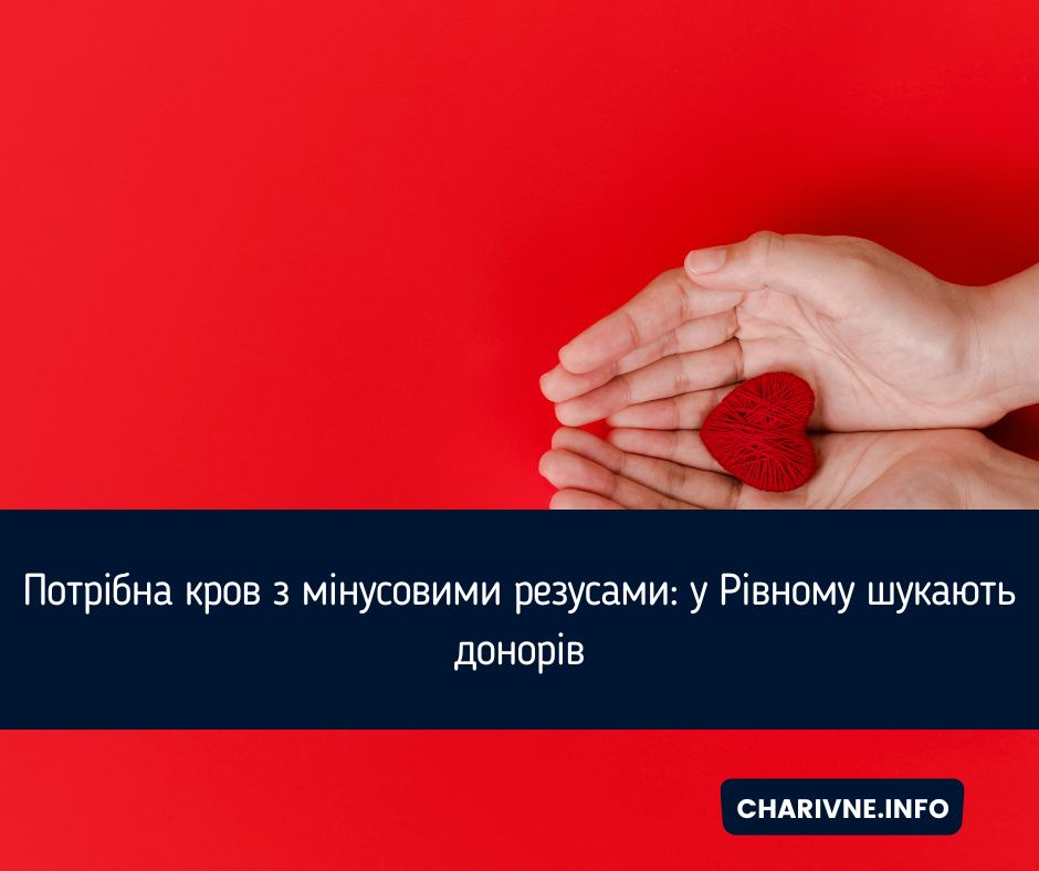 Фото ілюстративне