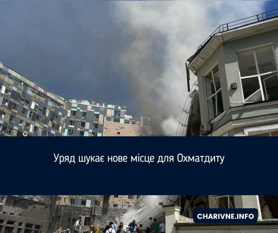 Фото ілюстративне