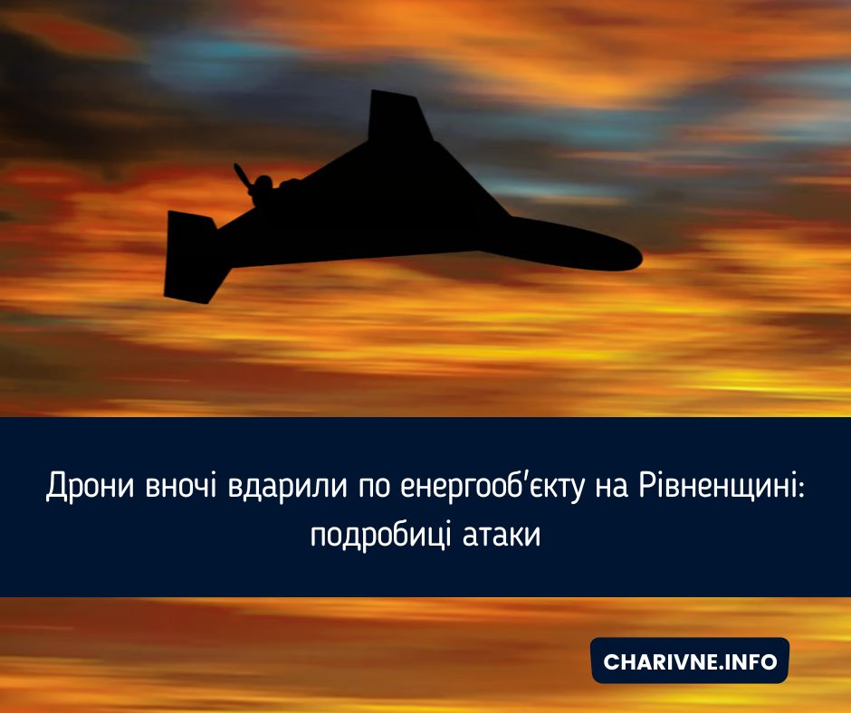 Фото ілюстративне