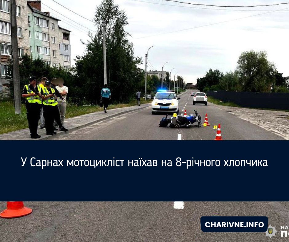 Фото ілюстративне