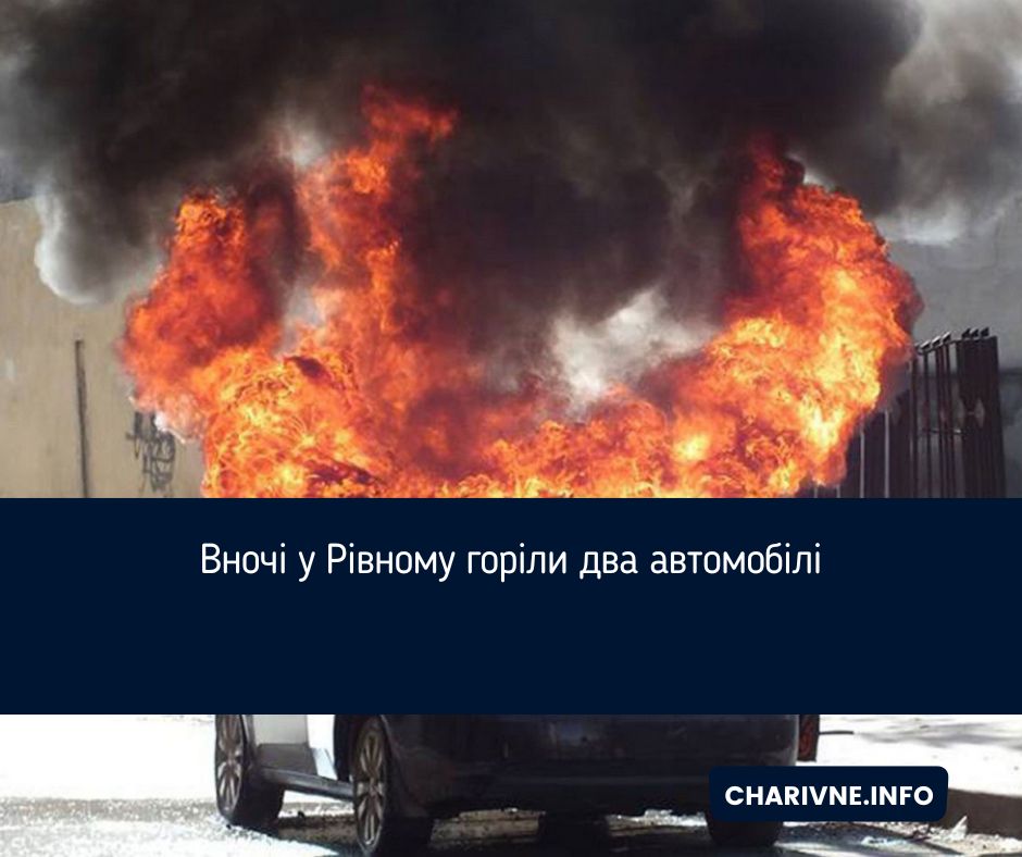 Фото ілюстративне