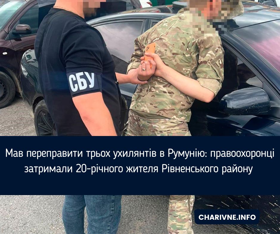 Фото ілюстративне