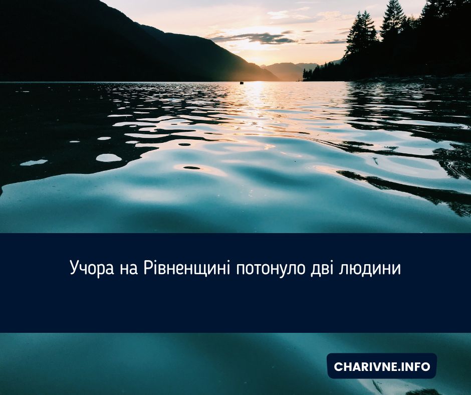 Фото ілюстративне