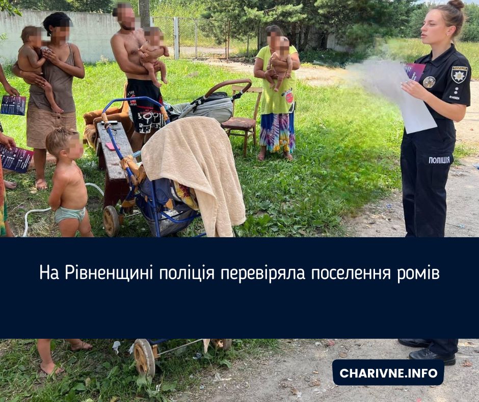 Фото ілюстративне