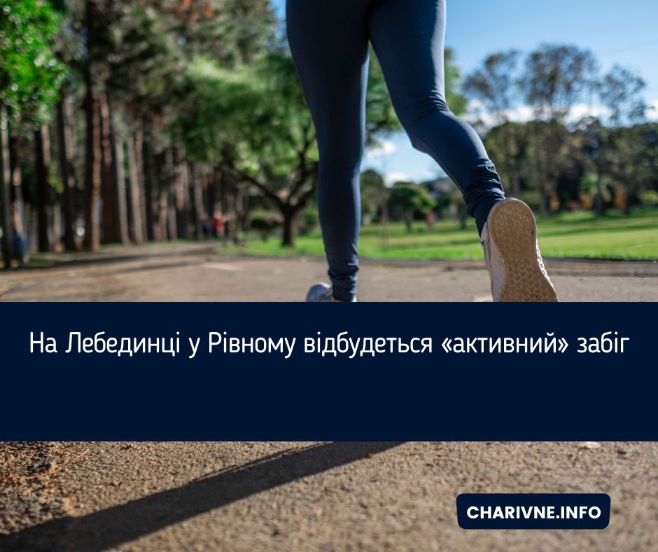 Фото ілюстративне