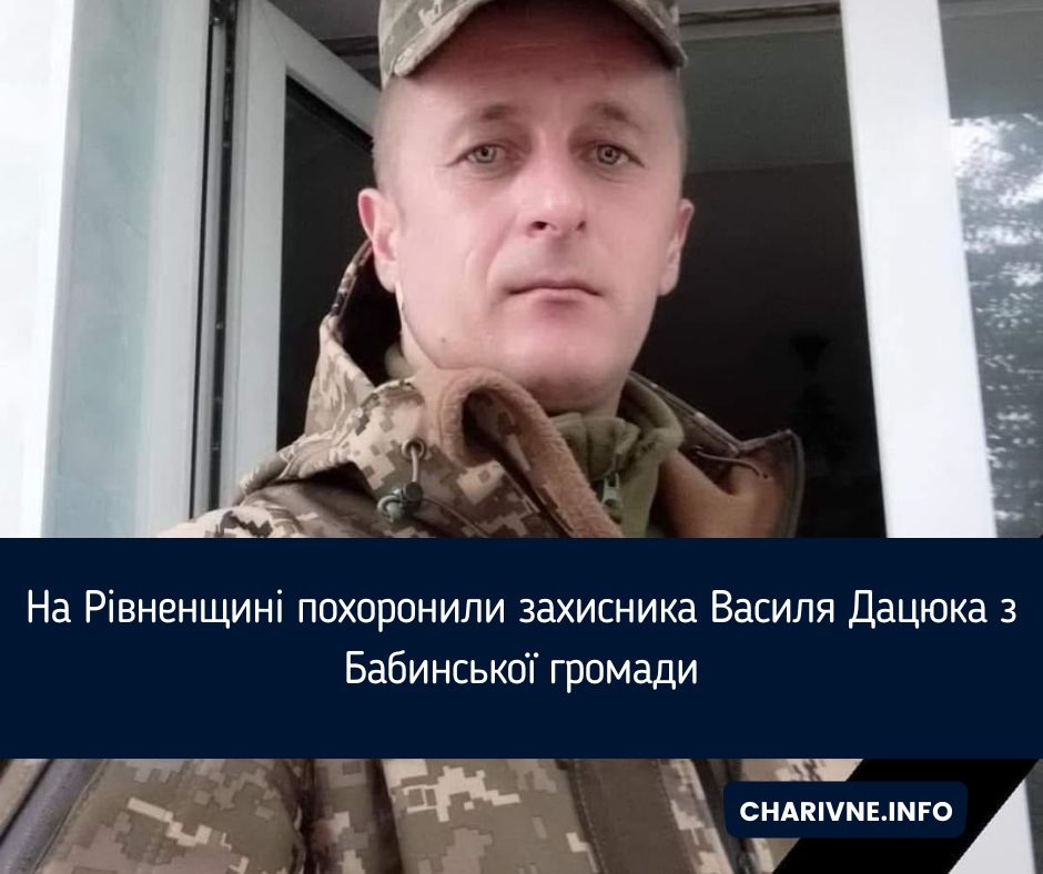 Фото ілюстративне