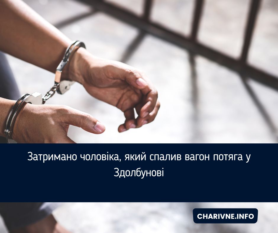 Фото ілюстративне