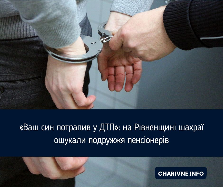 Фото ілюстративне