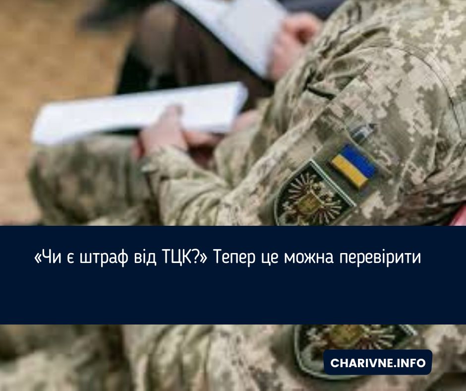 Фото ілюстративне