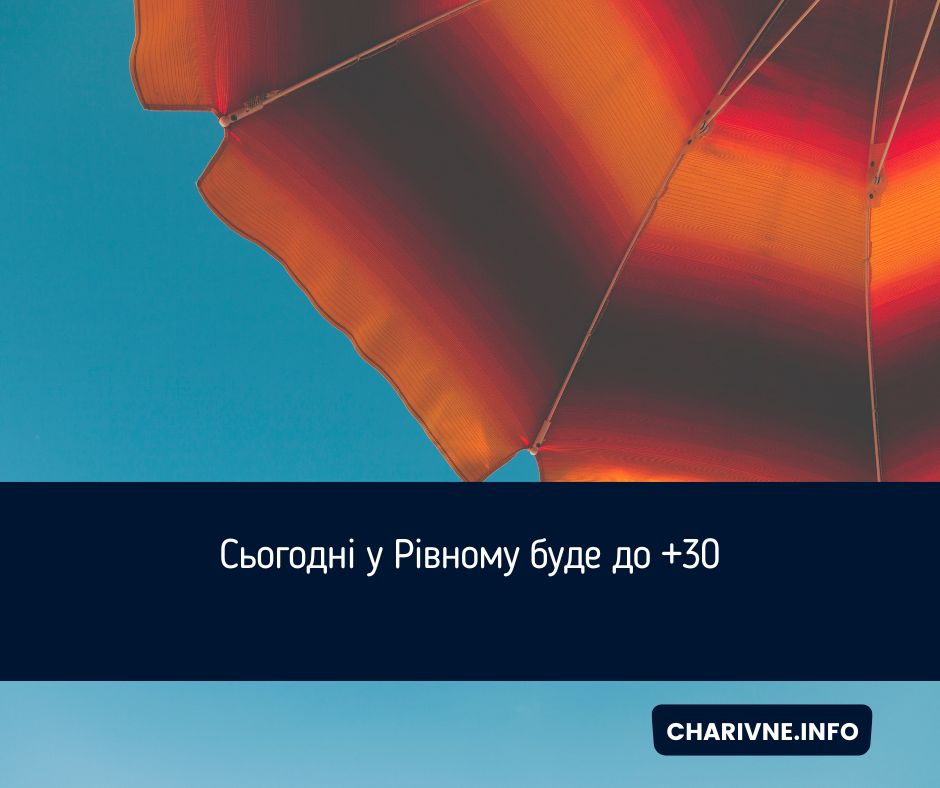 Фото ілюстративне