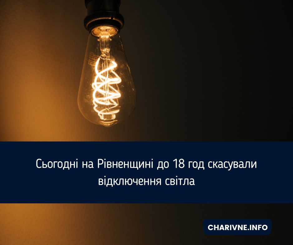 Фото ілюстративне
